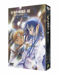 DVD EMOTION the Best Banner of the Stars II, III DVD-BOX