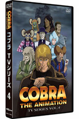 DVD Cobra the Animation TV Series Vol.4