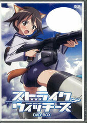 DVD Strike Witches DVD-BOX