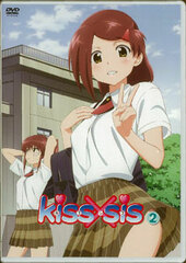 DVD Kiss x sis Vol.2