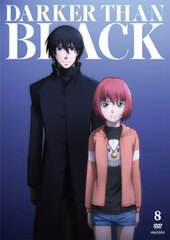 DVD DARKER THAN BLACK -Ryusei no Gemini- 8 Regular Edition