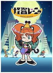 DVD Phantom Thief Reinya Vol.2 Regular Edition