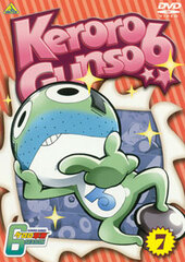 DVD Keroro Gunso (Sgt. Frog) 6th Season Vol.7