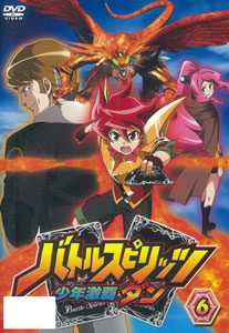 DVD Battle Spirits Shonen Gekiha Dan Vol.6