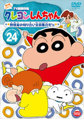 DVD Crayon Shin-chan TV Classic Collection Series 4 Vol.24: The Nohara's and Friends Gather-up