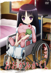 DVD Ookami Kakushi Vol.4