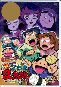 DVD Nintama Rantaro DVD 17th Series Vol. 4