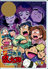DVD Nintama Rantaro DVD 17th Series Vol. 4