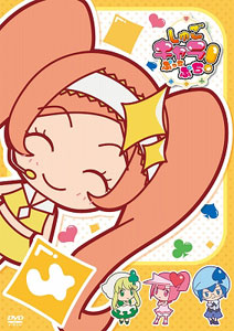 DVD Shugo-Chara Pucchi Puchi! Vol.4