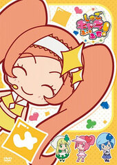 DVD Shugo-Chara Pucchi Puchi! Vol.4