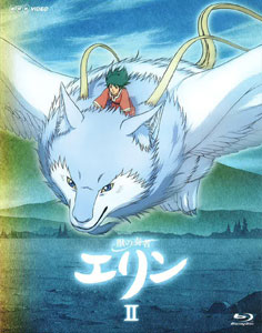 BD Kemono no Souja Erin Blu-ray Disc BOX 2