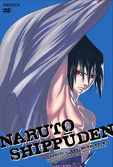 DVD NARUTO Shippuden: Master's Prophecy and Vengeance Vol.7 [Completely Limited Production Edition]