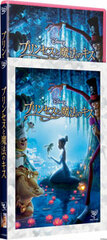 DVD The Princess and the Frog