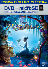 DVD The Princess and the Frog DVD + microSD Set