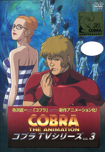DVD Cobra the Animation TV Series Vol.3