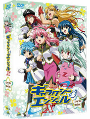 DVD EMOTION the Best - Galaxy Angel X DVD-BOX