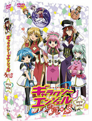DVD EMOTION the Best - Galaxy Angel AA (Double A)+ S DVD-BOX