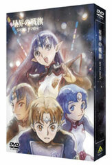 DVD EMOTION the Best Banner of the Stars DVD-BOX