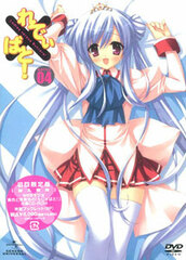 DVD Ladies versus Butlers! Vol. 4 [First Release Limited Edition]