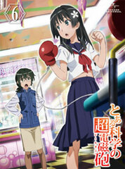DVD Toaru Kagaku no Railgun Vol. 6 [First Release Limited Edition]
