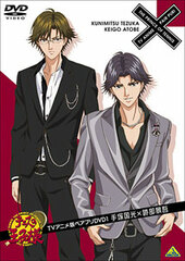 DVD The Prince of Tennis TV Anime Ver. Pair Pri DVD 1  Kunimitsu Tezuka x Keigo Atobe
