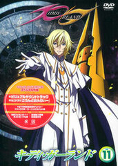 DVD Kiddy Girl-and Vol 11 [First Release Limited Edition]