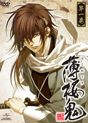 DVD Hakuouki Vol.1