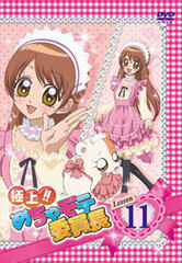 DVD Gokujyo!! Mechamote Iincho Lesson 11