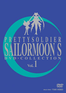 DVD Sailor MoonS DVD-COLLECTION VOL.1