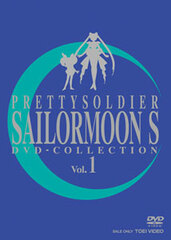DVD Sailor MoonS DVD-COLLECTION VOL.1
