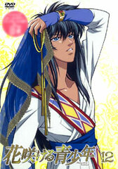 DVD Hana Sakeru Seishonen Vol.12