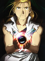DVD Fullmetal Alchemist Vol.11 [Completely Limited Production Edition]