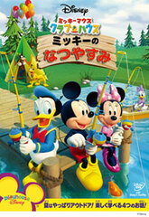 DVD Mickey Mouse Clubhouse / Mickey's Summer Vacation