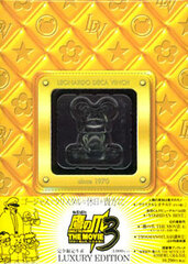 DVD Secret Society Eagle Talon THE MOVIE 3  http://eagletalon.jp Forever Luxury Edition