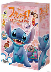 DVD Stitch!  A Mischevious Alien's Big Adventure - BOX1