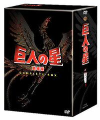 DVD Kyojin no Hoshi the Movie Complete BOX