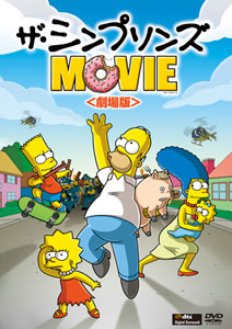 DVD The Simpsons MOVIE