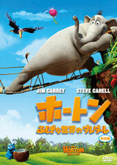 DVD Horton Hears a Who Special Edition