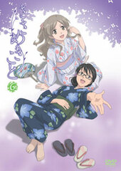 DVD Sasameki Koto Vol.6