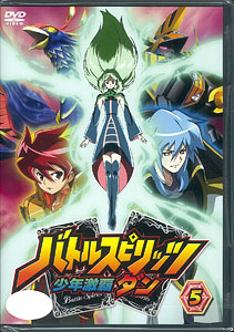 DVD Battle Spirits Shonen Gekiha Dan Vol.5