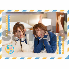 DVD Sono 2 Takahashi Rie, Ueda Reina Shigoto de Aenai kara Radio Hajimemashita.