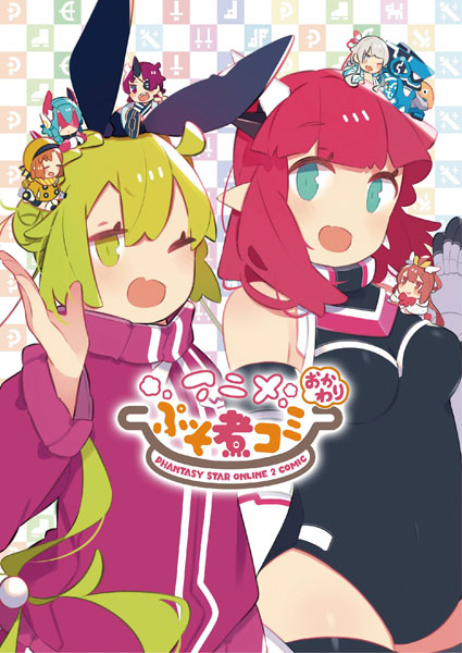 DVD Anime Puso Ni Comi Owakari