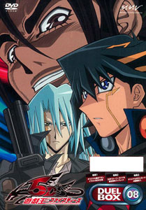 DVD Yu-Gi-Oh! 5Ds DVD Series DUEL BOX Vol.8