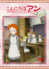 DVD Hello Anne - Before Green Gables 11