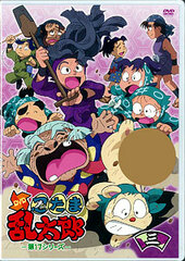 DVD Nintama Rantaro DVD 17th Season Vol. 3