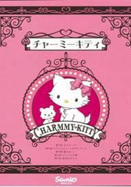 DVD Charmy Kitty Vol.1