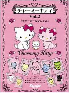 DVD Charmy Kitty Vol.2