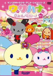 DVD UsaHana A Dreaming Ballerina Vol.1