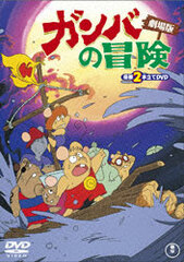 DVD Ganba's Adventure The Movie Deluxe Double Feature DVD