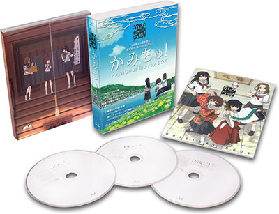 BD Kamichu! Blu-ray BOX